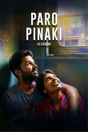 Paro Pinaki Ki Kahani