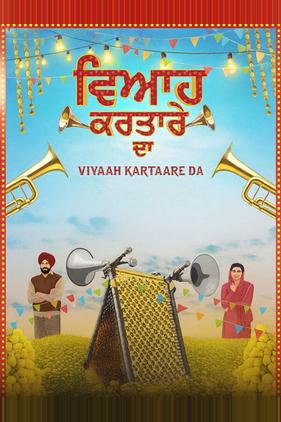 Viyaah Kartaare Da