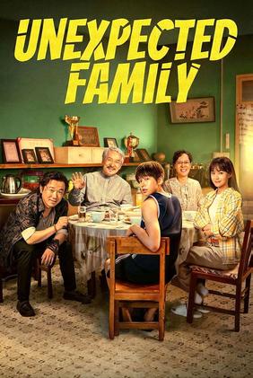 Unexpected Family