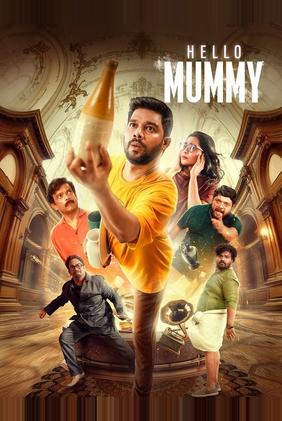 Hello Mummy
