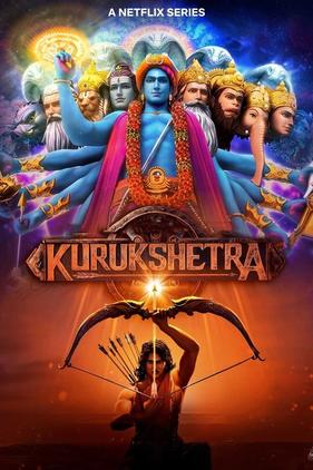 Kurukshetra