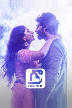 Nee Forever