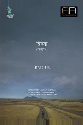 Trijya - Radius