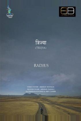 Trijya - Radius