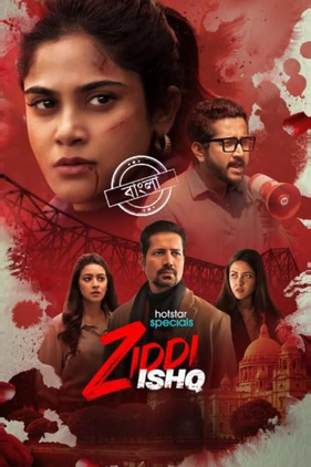 Ziddi Ishq