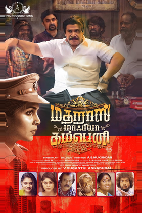 Madras Mafia Company